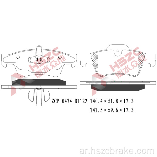 FMSI D1122 لوحة الفرامل السيراميك لمرسيدس بنز